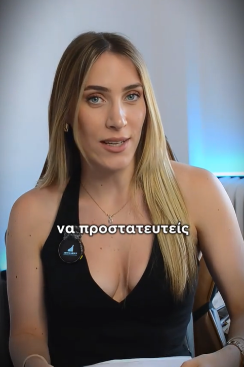 Κινδυνεύεις να χάσεις την πρώτη σου κατοικία