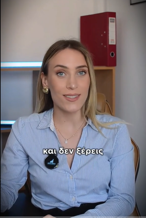 Ευάλωτος οφειλέτης